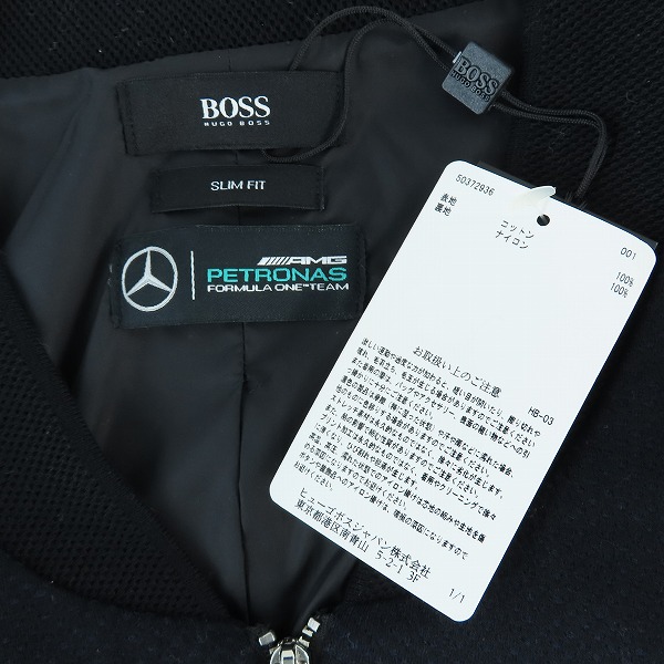 実際に弊社で買取させて頂いた【未使用】HUGO BOSS×Mercedes-Benz/ヒューゴボス×メルセデスベンツ AMG PETRONAS ジップアップジャケット/XXXLの画像 2枚目