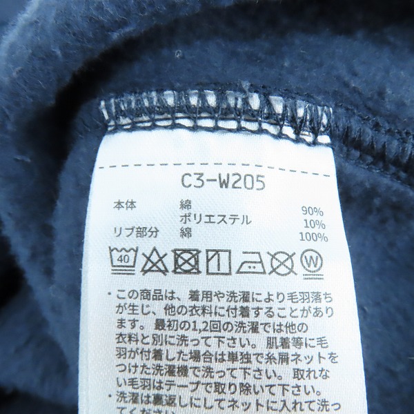 実際に弊社で買取させて頂いたChampion/チャンピオン リバースウィーブ スウェットパンツ 11.5oz C3-W205/XLの画像 3枚目