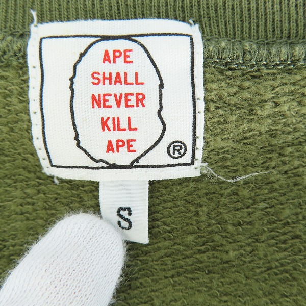 実際に弊社で買取させて頂いたA BATHING APE/アベイシングエイプ APE SHALL NEVER KILL APE ジップアップスウェットブルゾンジャケット/Sの画像 2枚目