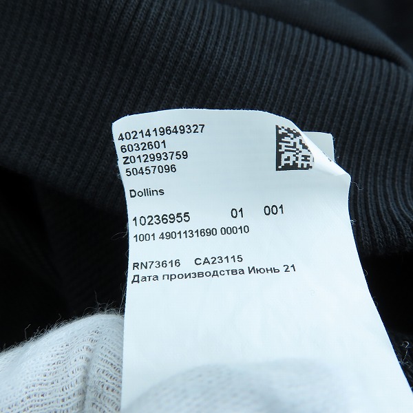 実際に弊社で買取させて頂いたHUGO BOSS/ヒューゴボス スウェット トレーナー 10236955 XXLの画像 6枚目