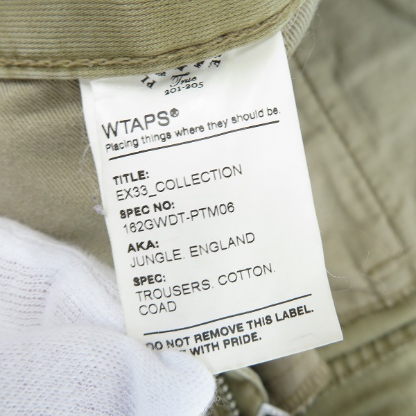 実際に弊社で買取させて頂いたWTAPS/ダブルタップス テーパード カーゴパンツ 162GWDT-PTM06/3の画像 4枚目
