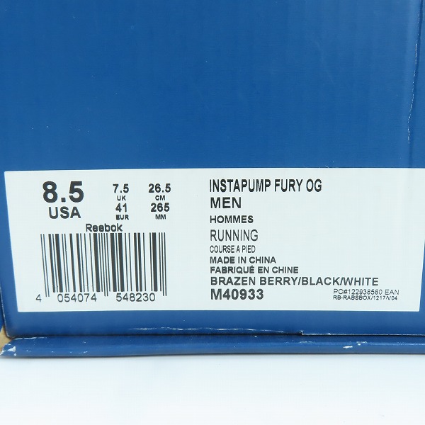 実際に弊社で買取させて頂いた【未使用】Reebok/リーボック INSTA PUMP FURY OG BRAZEN BERRY インスタポンプフューリー M40933/26.5の画像 9枚目