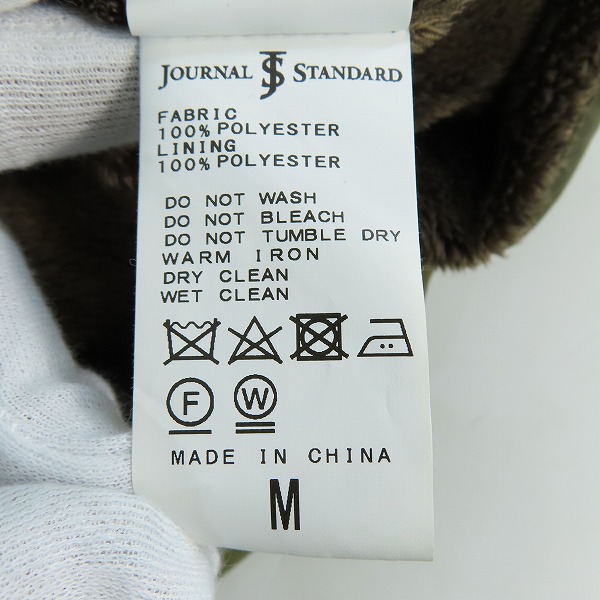 実際に弊社で買取させて頂いたJOURNAL STANDARD/ジャーナルスタンダード ライナー付き モッズコート アウター 18-020-600-2150-3-0 /Mの画像 7枚目