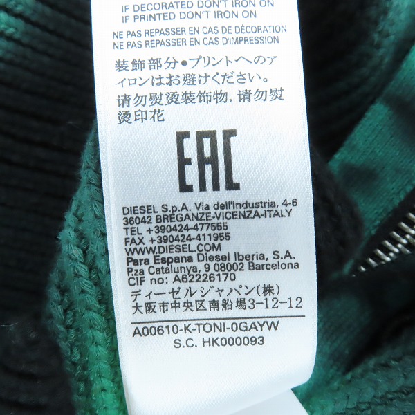 実際に弊社で買取させて頂いたDIESEL/ディーゼル サイドジップ セーター/Mの画像 4枚目