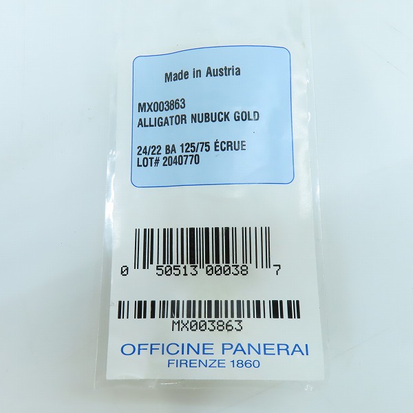 実際に弊社で買取させて頂いた【未使用】PANERAI/パネライ SUB 300T Clive Cussler Strap   レザー ストラップ/ベルト アリゲーターヌバック MX003863 24/22の画像 8枚目