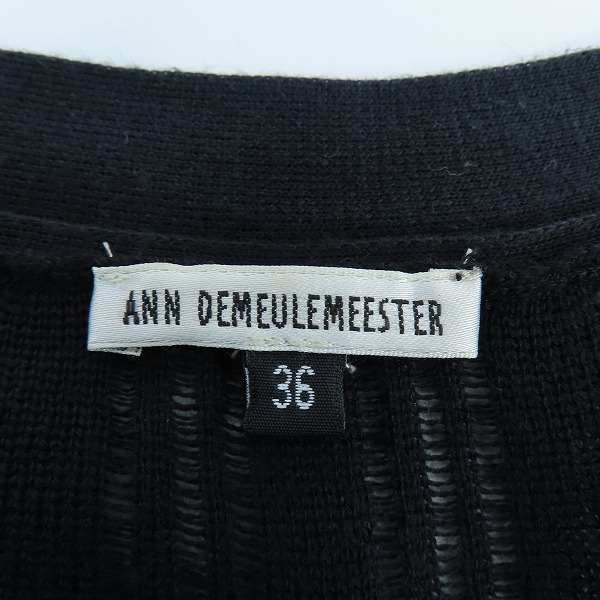 実際に弊社で買取させて頂いたANN DEMEULEMEESTER/アンドゥムルメステール  変形 カーディガン 21-31-151007 /36の画像 2枚目