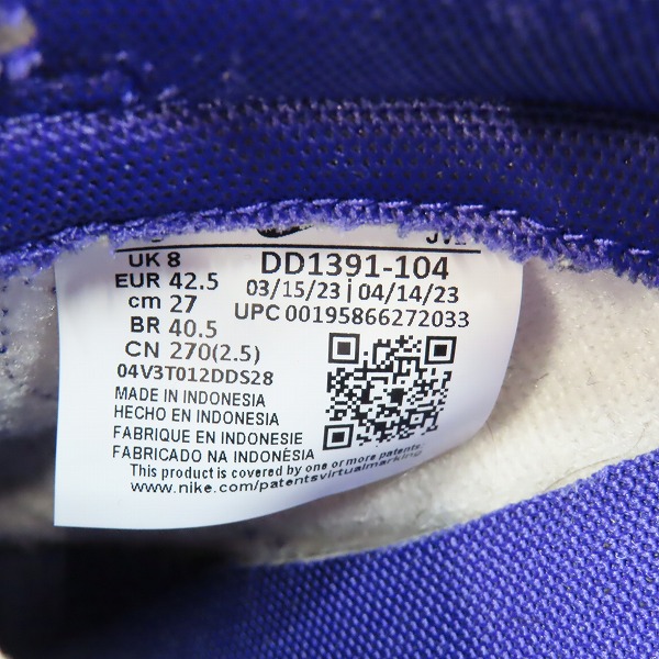 実際に弊社で買取させて頂いたNIKE/ナイキ DUNK LOW Championship Court Purple ダンク DD1391-104 27.0の画像 5枚目
