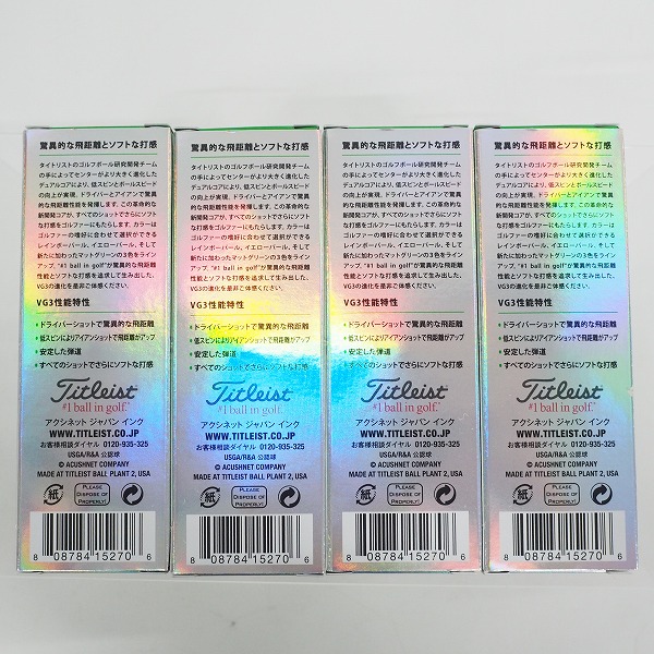実際に弊社で買取させて頂いた【未使用】Titleist/タイトリスト VG3 ゴルフボール MATTE GREEN/マットグリーン 1ダースの画像 3枚目