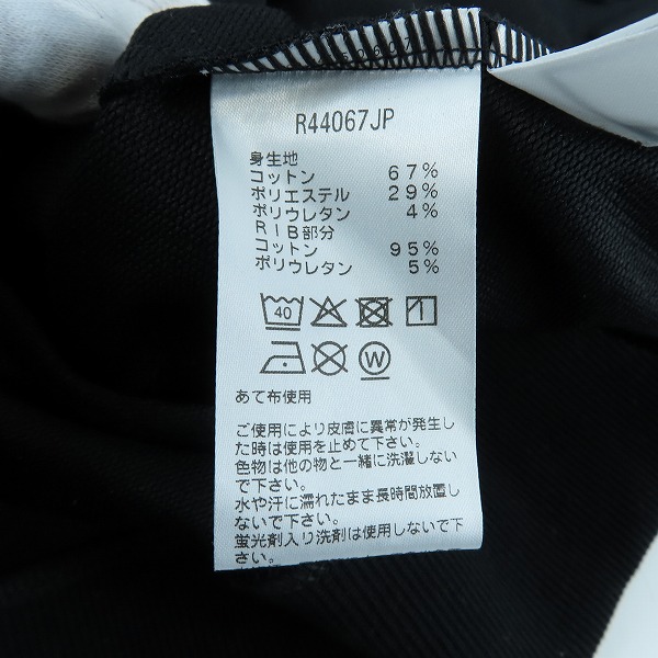 実際に弊社で買取させて頂いた【未使用】canterbury/カンタベリー ラグビーウェア JAPAN Crossover Jacket /ジャージ/R44067JP/3Lの画像 7枚目