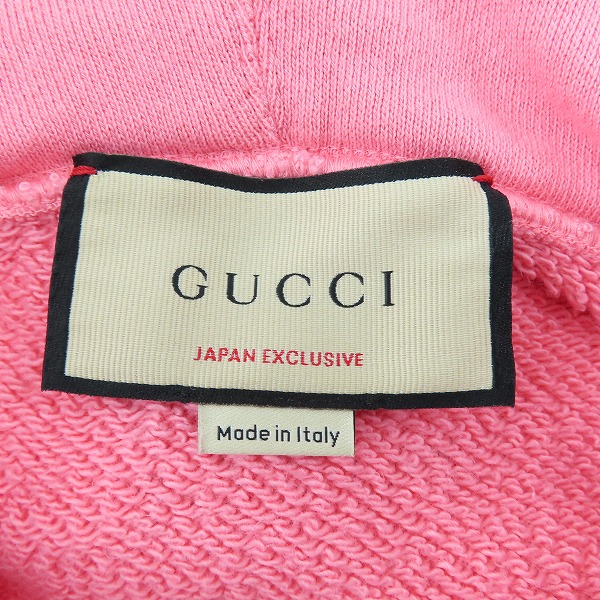 実際に弊社で買取させて頂いたGUCCI×Higuchi Yuko/グッチ×ヒグチユウコ アニマル プリント フーディ パーカー ピンク 646953/XSの画像 2枚目