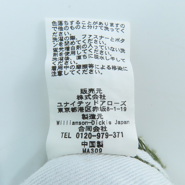 実際に弊社で買取させて頂いたDICKIES/ディッキーズ AUTHENTIC WEAR/オーセンティックウェア UNITED ARROWS ユナイテッドアローズ コーデュロイパンツ/30の画像 5枚目