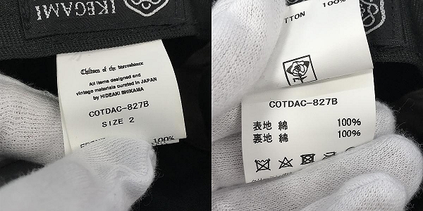 実際に弊社で買取させて頂いたChildren of the discordance/チルドレンオブザディスコーダンス BANDANA BUCKET HAT/バンダナバケットハット COTDAC-827B/2の画像 7枚目