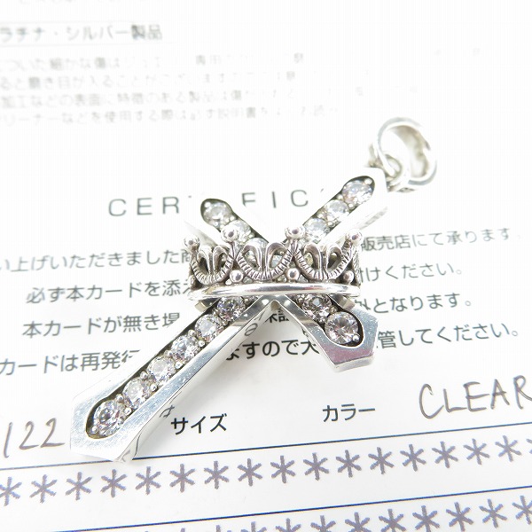 実際に弊社で買取させて頂いた【ギャラ付き】Justin Davis/ジャスティンデイビス Cross With Crown/クロスウィズクラウン ペンダント SPJ122-1