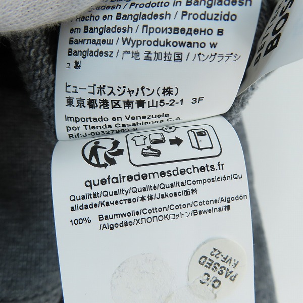 実際に弊社で買取させて頂いたHUGO BOSS/ヒューゴボス Vガゼット スウェット /Sの画像 6枚目