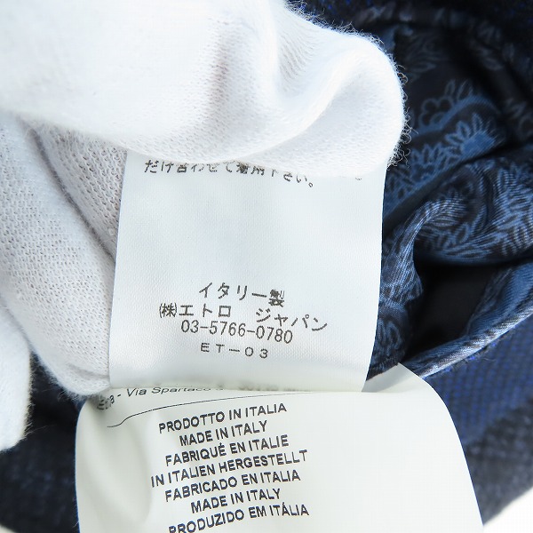 実際に弊社で買取させて頂いたETRO/エトロ 裏地総柄 ウール/シルク混 テーラードジャケット /46の画像 6枚目