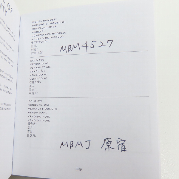 実際に弊社で買取させて頂いたMARC BY MARC JACOBS/マークバイマークジェイコブス リベラ レディース腕時計 MBM4527【動作未確認】の画像 7枚目