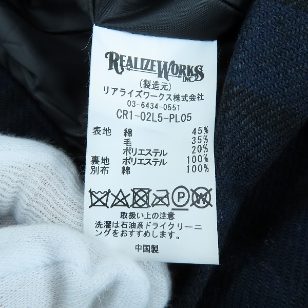 実際に弊社で買取させて頂いたTHE CRIMIE/クライミー ウール混スラックスパンツ CR1-02L5-PL05/Lの画像 4枚目