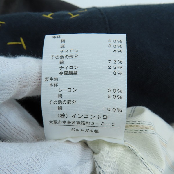 実際に弊社で買取させて頂いたANN DEMEULEMEESTER/アンドゥムルメステール ダブル スウェット切替 ジャケット /Sの画像 6枚目