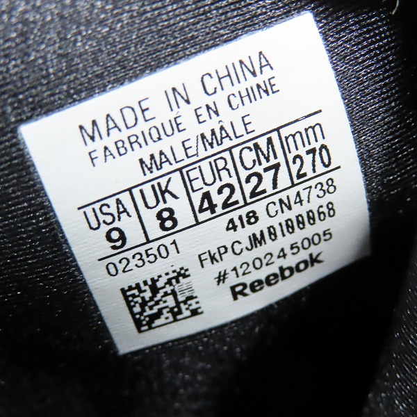 実際に弊社で買取させて頂いたReebok/リーボック ボクシングシューズ CN4738/27の画像 5枚目