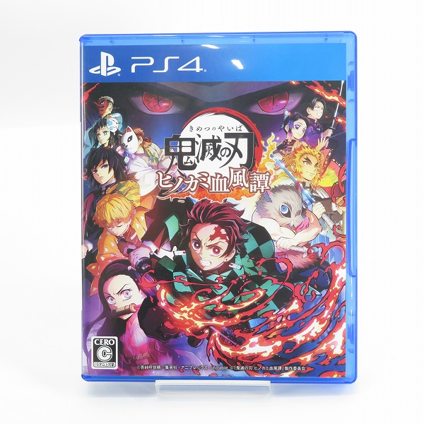 実際に弊社で買取させて頂いたPS4/プレイステーション4 ソフト 鬼滅の刃 ヒノカミ血風譚