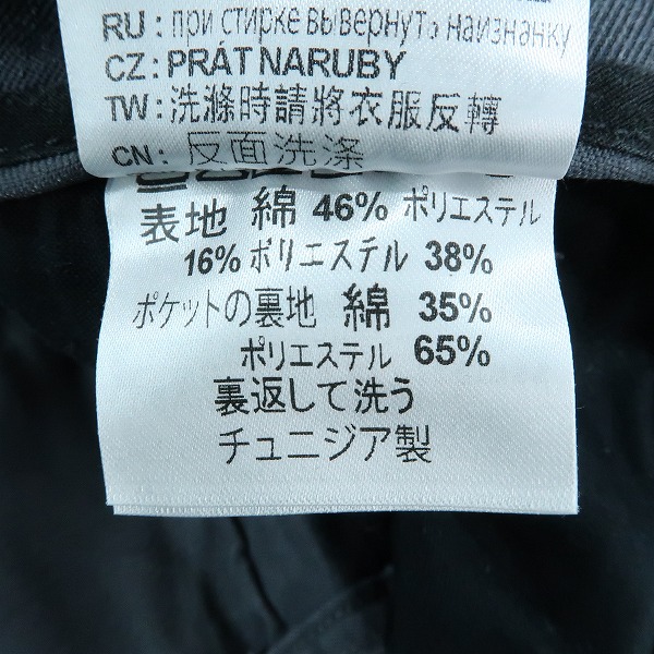 実際に弊社で買取させて頂いたCarhartt/カーハート WIP SID PANT/シドパンツ W34L32の画像 3枚目