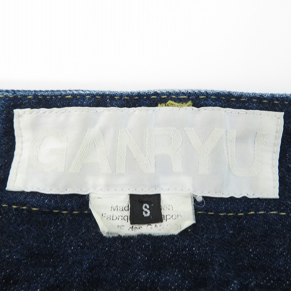 実際に弊社で買取させて頂いたGANRYU COMME des GARCONS/ガンリュウコムデギャルソン インディゴ サルエルパンツ EM-P020/Sの画像 3枚目