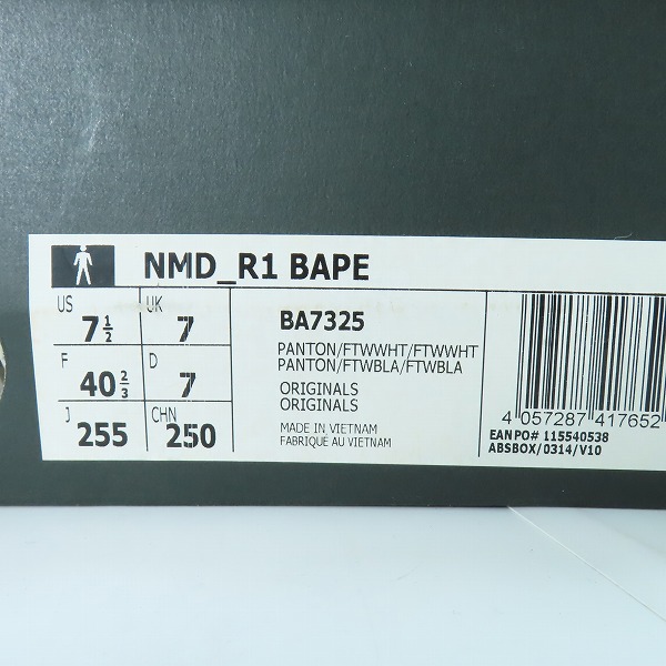 実際に弊社で買取させて頂いたadidas×A BATHING APE/アディダス×アベイシングエイプ NMD R1 BAPE サルカモ柄 BA7325/25.5の画像 9枚目