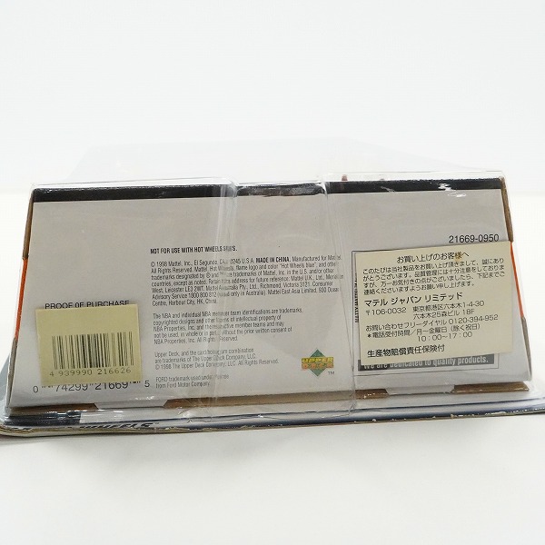 実際に弊社で買取させて頂いた【未開封】Hot Wheels/ホットウィール Radical Rides NBA シカゴブルズ MICHAEL JORDAN マイケル ジョーダン #23の画像 8枚目