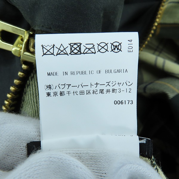 実際に弊社で買取させて頂いたBarbour/バブアー  SPEY PADDED JACKET GRN 232MWX2133/XLの画像 6枚目