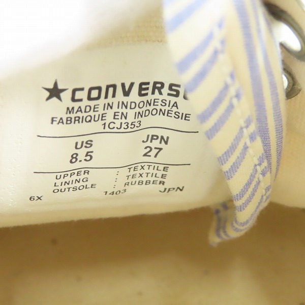実際に弊社で買取させて頂いたCONVERSE×PORTER/コンバース×ポーター JACK PURCELL/ジャックパーセル スニーカー 1CJ353/27の画像 5枚目