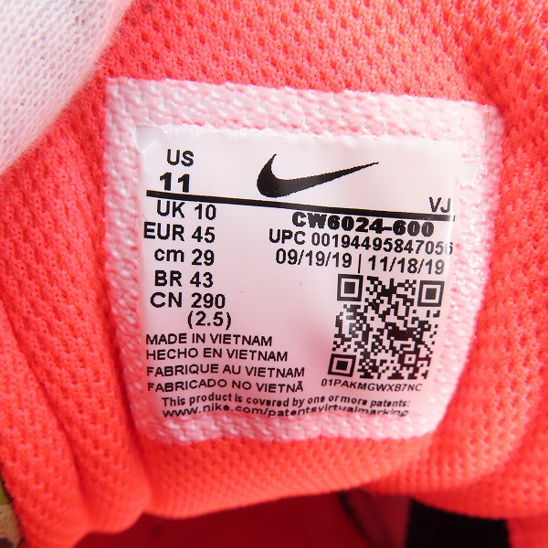 実際に弊社で買取させて頂いたNIKE×atmos/ナイキ×アトモス AIR MAX 90 SP REVERSE DUCK CAMO/リバース ダック カモ CW6024-600/29の画像 5枚目