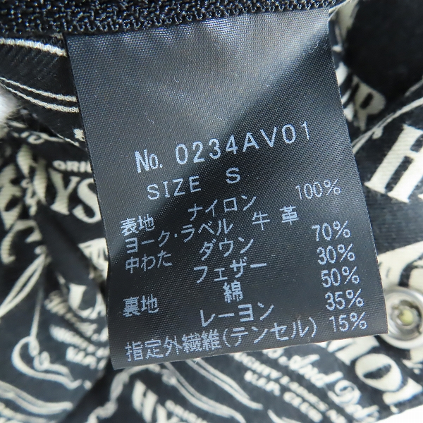 実際に弊社で買取させて頂いたHYSTERIC GLAMOUR×Rocky Mountain Featherbed/ヒステリックグラマー×ロッキーマウンテン ダウンベスト 0234AV01/36の画像 4枚目