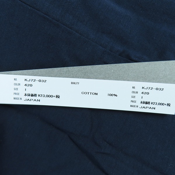 実際に弊社で買取させて頂いた【未使用】KAZUYUKI KUMAGAI ATTACHMENT/カズユキクマガイ ハイゲージスムース ロングカーディガン KJ72-032/1の画像 5枚目