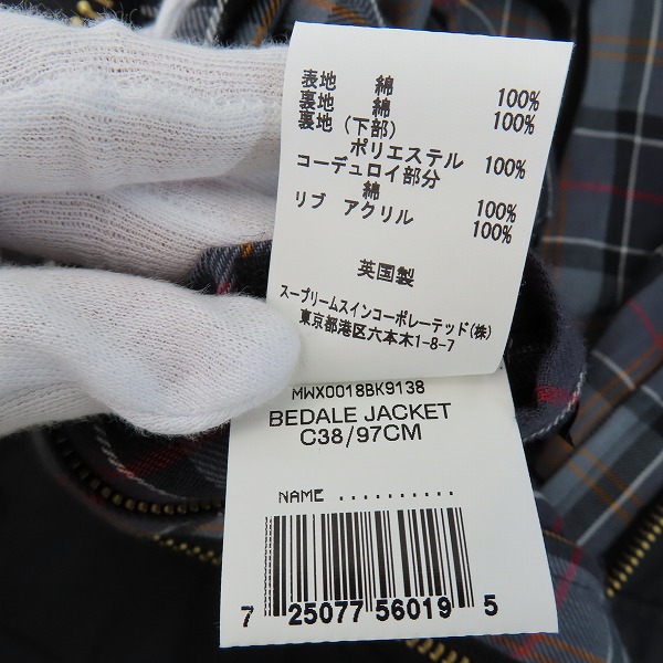 実際に弊社で買取させて頂いたBarbour/バブアー BEDALE/ビデイル オイルドジャケット 2102048/38の画像 5枚目