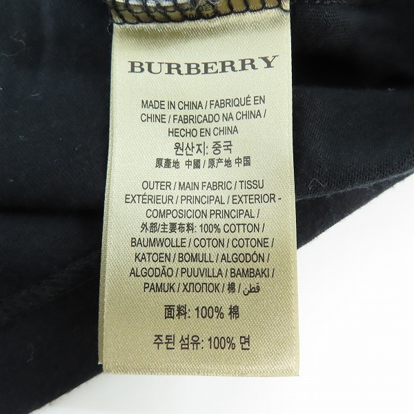 実際に弊社で買取させて頂いたBURBERRY LONDON ENGLAND/バーバリーロンドン イングランド ホースロゴ刺繍 VネックTシャツ 4065126/Mの画像 4枚目