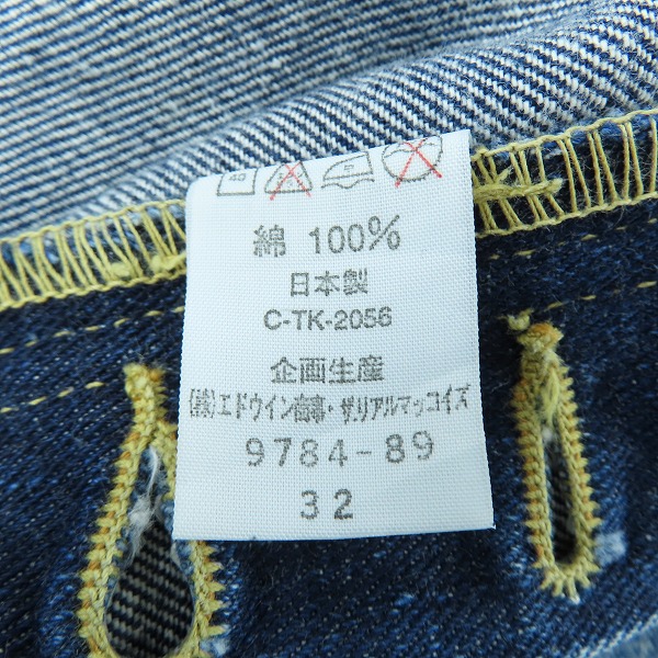 実際に弊社で買取させて頂いたLee×THE REAL McCOY'S/リー×リアルマッコイズ 101B 復刻 赤タグ デニムパンツ 9784-89 /32の画像 4枚目