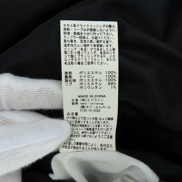 実際に弊社で買取させて頂いたALPHA INDUSTRIES×nano universe/アルファインダストリーズ×ナノユニバース リバーシブル MA-1 フライトジャケット/Mの画像 8枚目