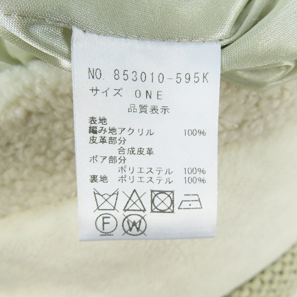 実際に弊社で買取させて頂いたNO ID. /ノーアイディー チェンジングニットB-3BIG BLZ/ブルゾン 853010-595K/ONEの画像 3枚目