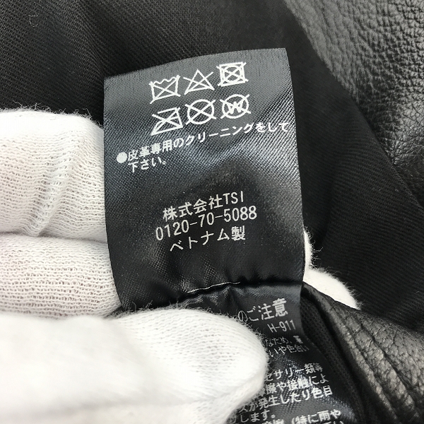 実際に弊社で買取させて頂いたnano universe/ナノユニバース LB.03/ワンダーライトシープリブブルゾン/羊革/ラムレザー ジャケット 668-2213205/Lの画像 4枚目