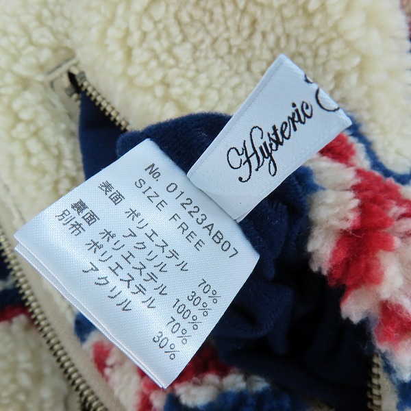 実際に弊社で買取させて頂いたHYSTERIC GLAMOUR/ヒステリックグラマー SUPER HYS ジャガード リバーシブル ブルゾン 01223AB07/Fの画像 4枚目