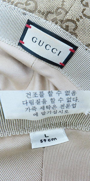 実際に弊社で買取させて頂いた【JPタグ】GUCCI/グッチ GGキャンバス 576587 4HG62 フェドラハット/Lの画像 5枚目