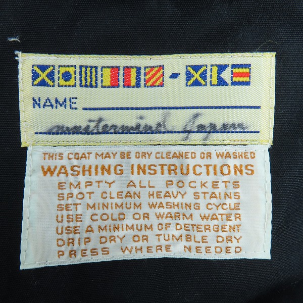 実際に弊社で買取させて頂いたmastermind japan × Mighty-Mac/マスターマインドジャパン × マイティーマック ジップブルゾン 550-461-71の画像 5枚目