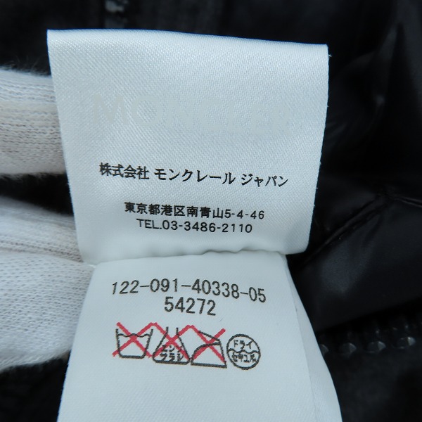 実際に弊社で買取させて頂いた【JPタグ】MONCLER/モンクレール MONTGENEVRE/モンジュネーブル ダウンジャケット 220914033805/0の画像 4枚目