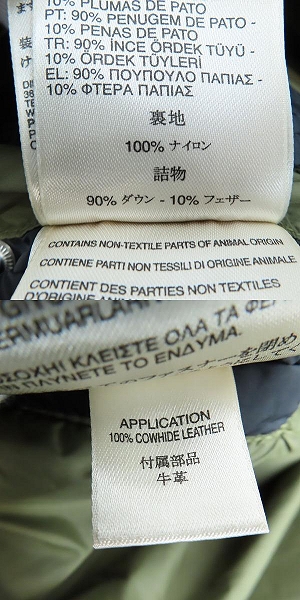 実際に弊社で買取させて頂いたDIESEL/ディーゼル ナイロン ダウンジャケット ブラック /Mの画像 5枚目