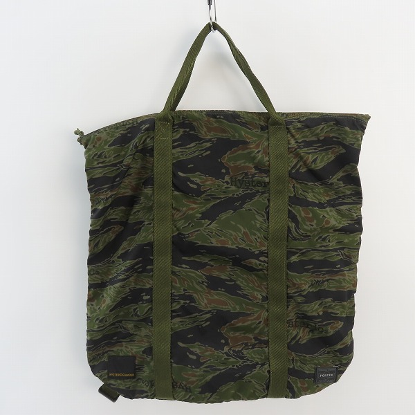 実際に弊社で買取させて頂いたPORTER×HYSTERIC GLAMOUR/ポーター×ヒステリックグラマー TIGER CAMO 2WAY トート バッグ リュックサック