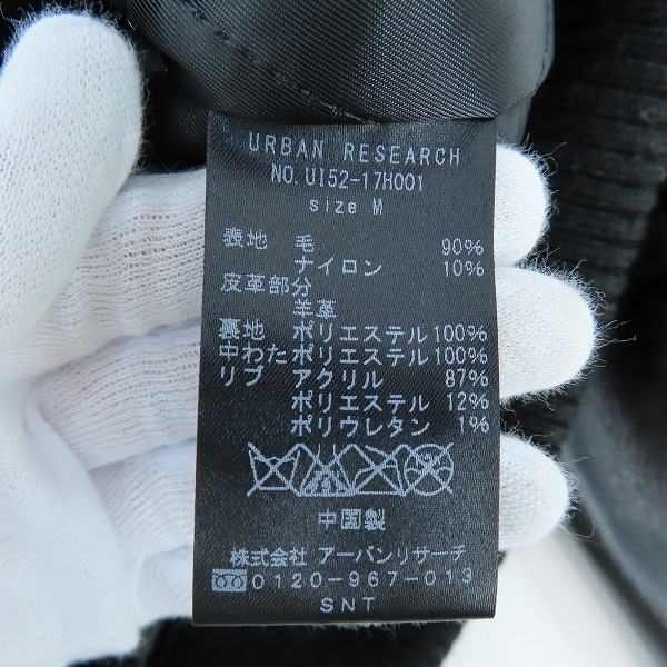 実際に弊社で買取させて頂いたURBAN RESEARCH iD/アーバンリサーチアイディ 袖レザー 中綿スタジャン/Mの画像 3枚目
