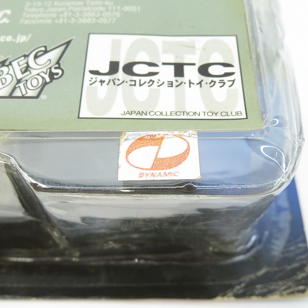 実際に弊社で買取させて頂いた【未開封】海洋堂 バイオレンス アクションフィギュア デビルマン クリア フィギュア/うらべかつみの画像 3枚目