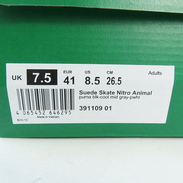 実際に弊社で買取させて頂いたPUMA/プーマ SUEDE NITRO/スウェード ニトロ アニマル 391109-01/26.5の画像 9枚目