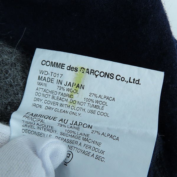 実際に弊社で買取させて頂いたJUNYA WATANABE MAN/ジュンヤワタナベマン ボーダー ウール プルオーバーパーカー AD2009 WD-T017/Sの画像 4枚目