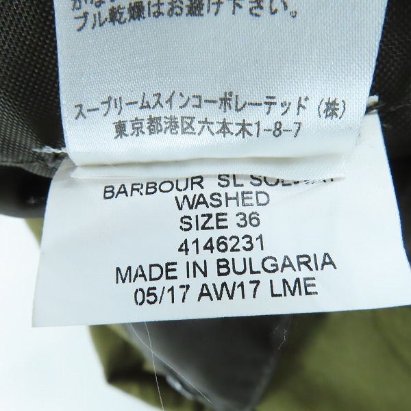 実際に弊社で買取させて頂いたBarbour/バブアー SL SOLWAY WASHED 1702271/36の画像 4枚目